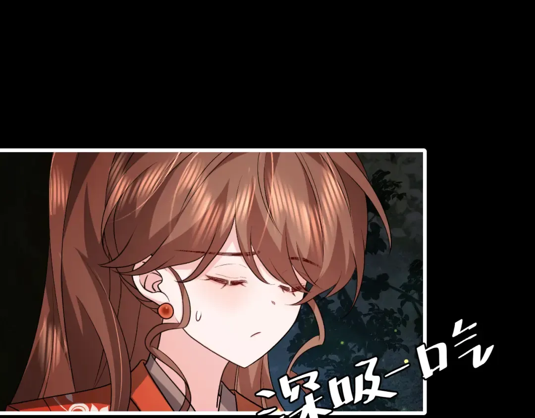 第317话 不、不可以！ 第44页