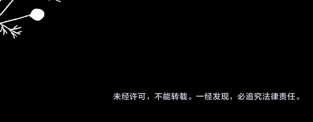 第317话 不、不可以！ 第66页