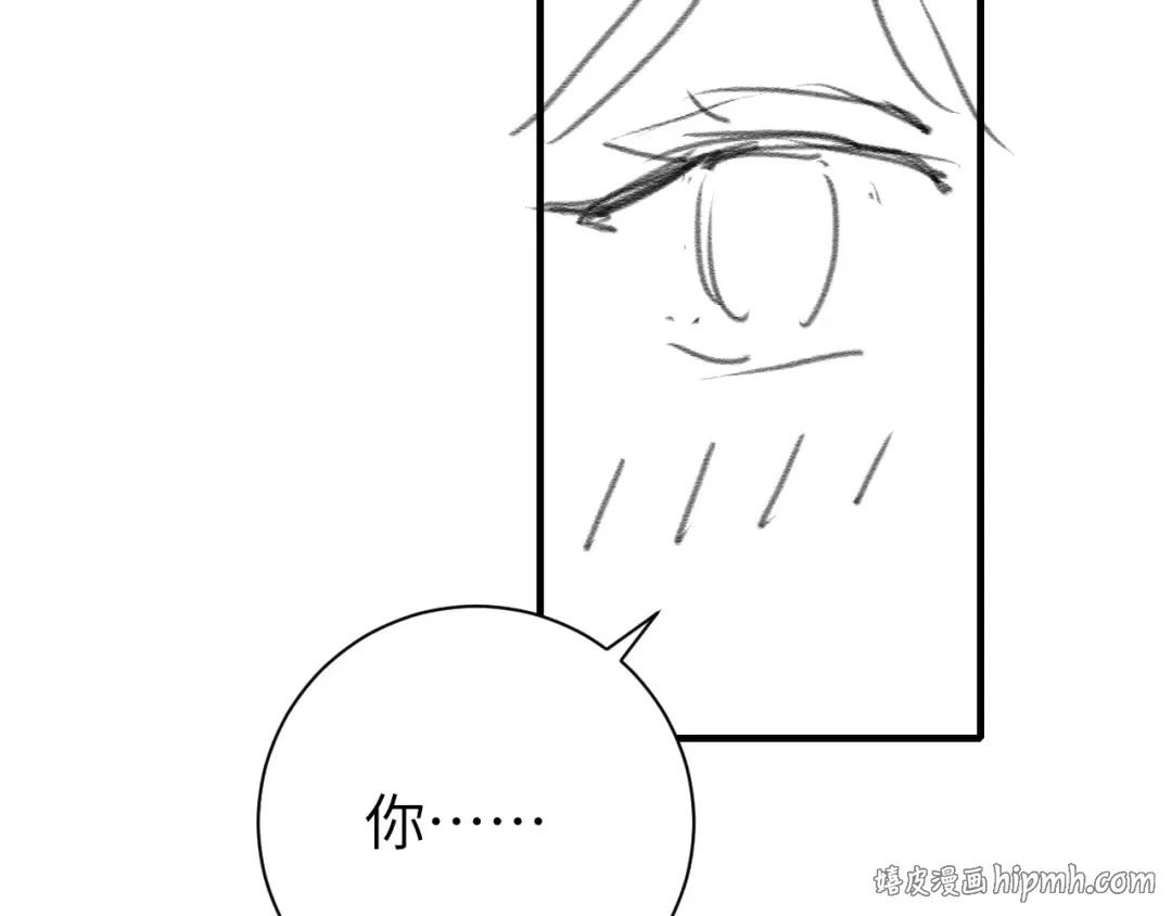 第317话 不、不可以！ 第72页