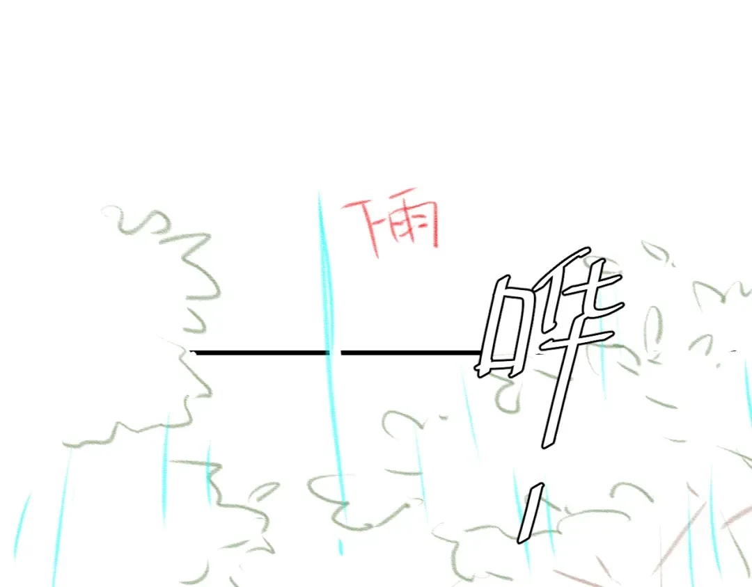 第317话 不、不可以！ 第76页
