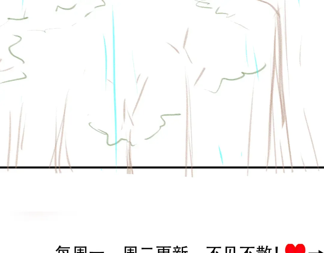 第317话 不、不可以！ 第77页