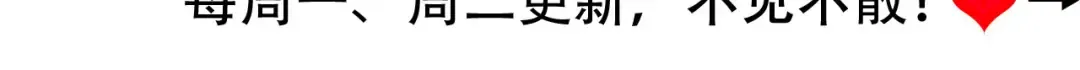 第317话 不、不可以！ 第78页
