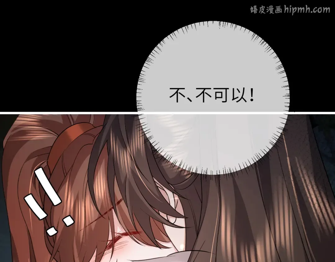 第318话 他真的不要紧吗？ 第1页