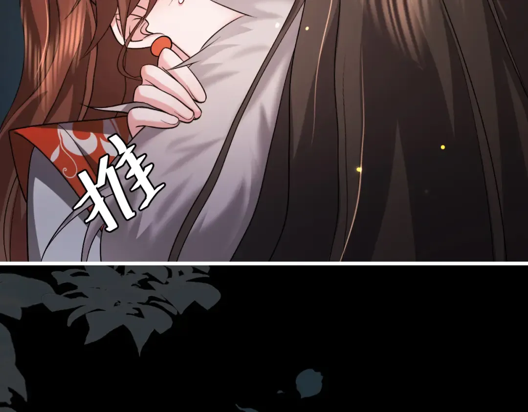 第318话 他真的不要紧吗？ 第2页