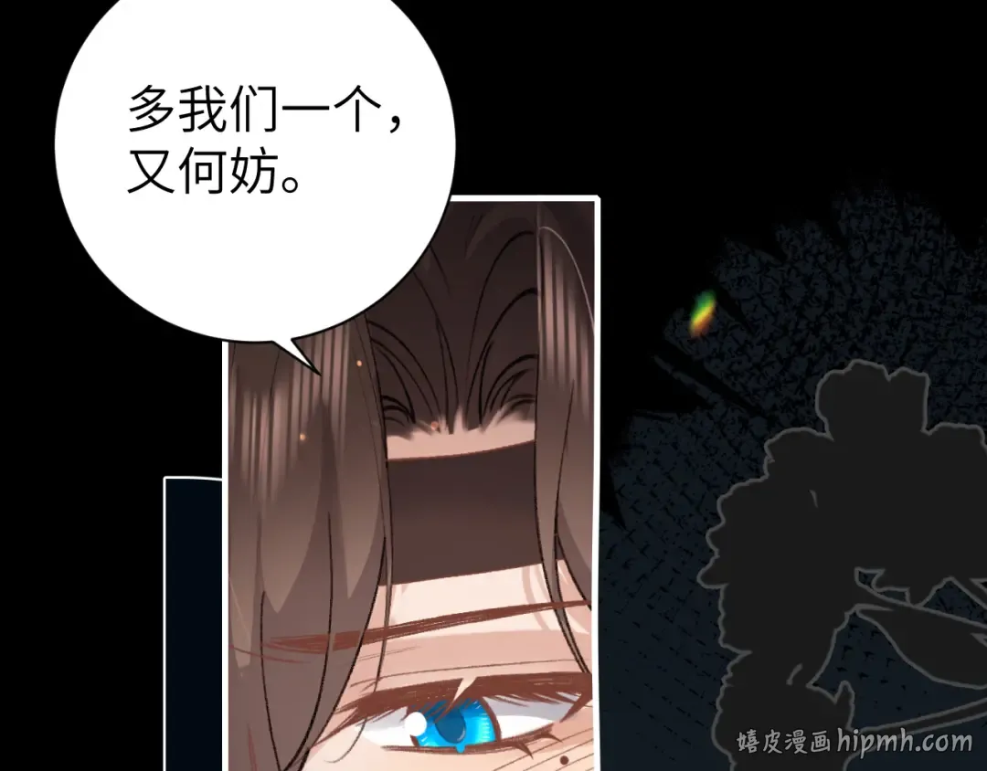 第318话 他真的不要紧吗？ 第24页