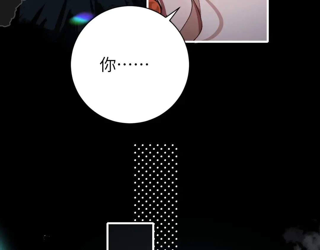 第318话 他真的不要紧吗？ 第27页