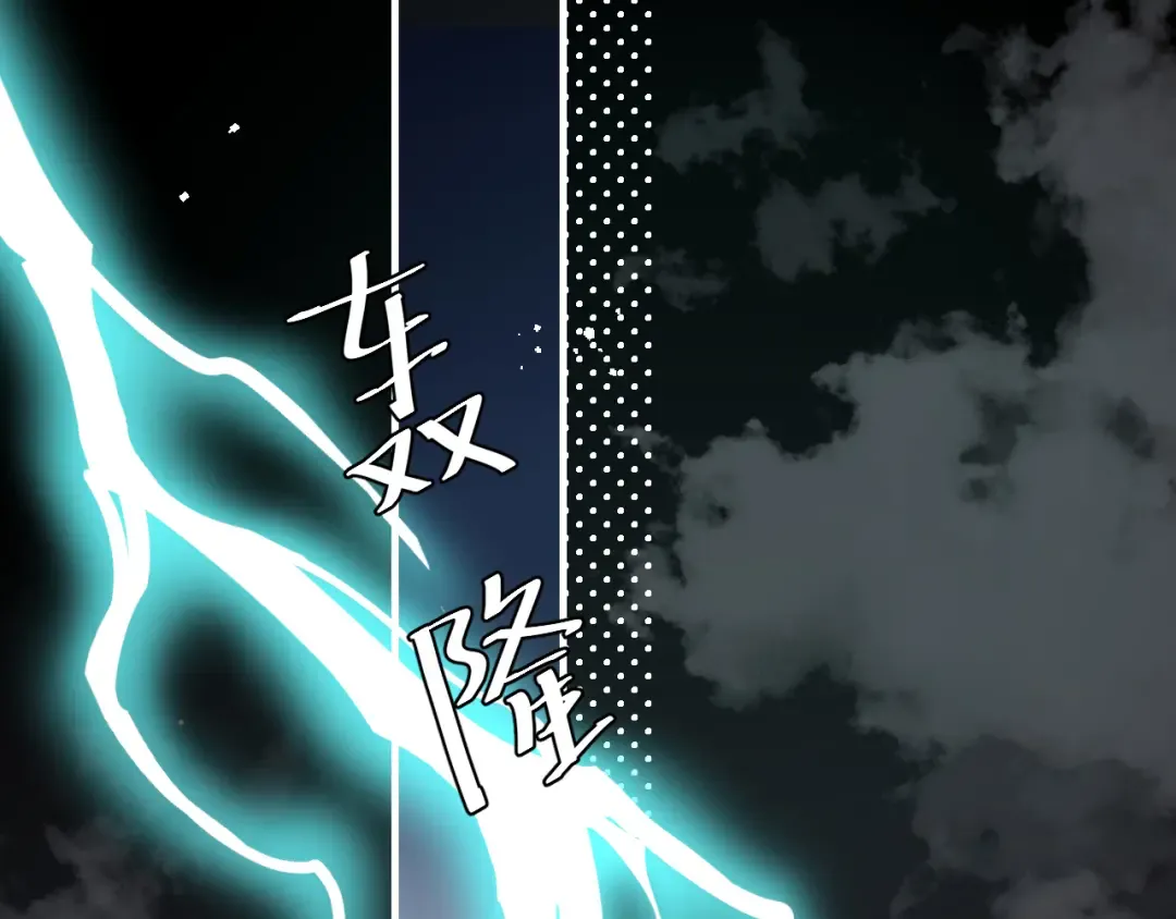 第318话 他真的不要紧吗？ 第28页