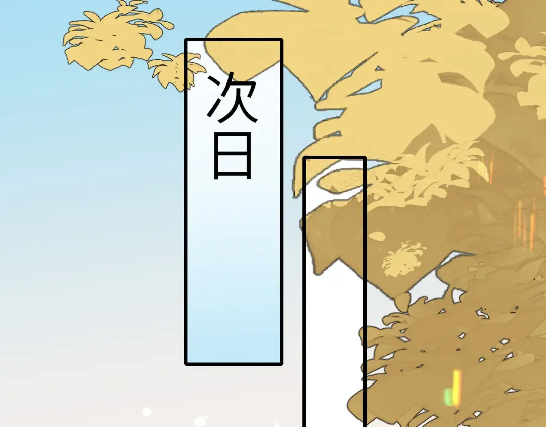 第318话 他真的不要紧吗？ 第39页