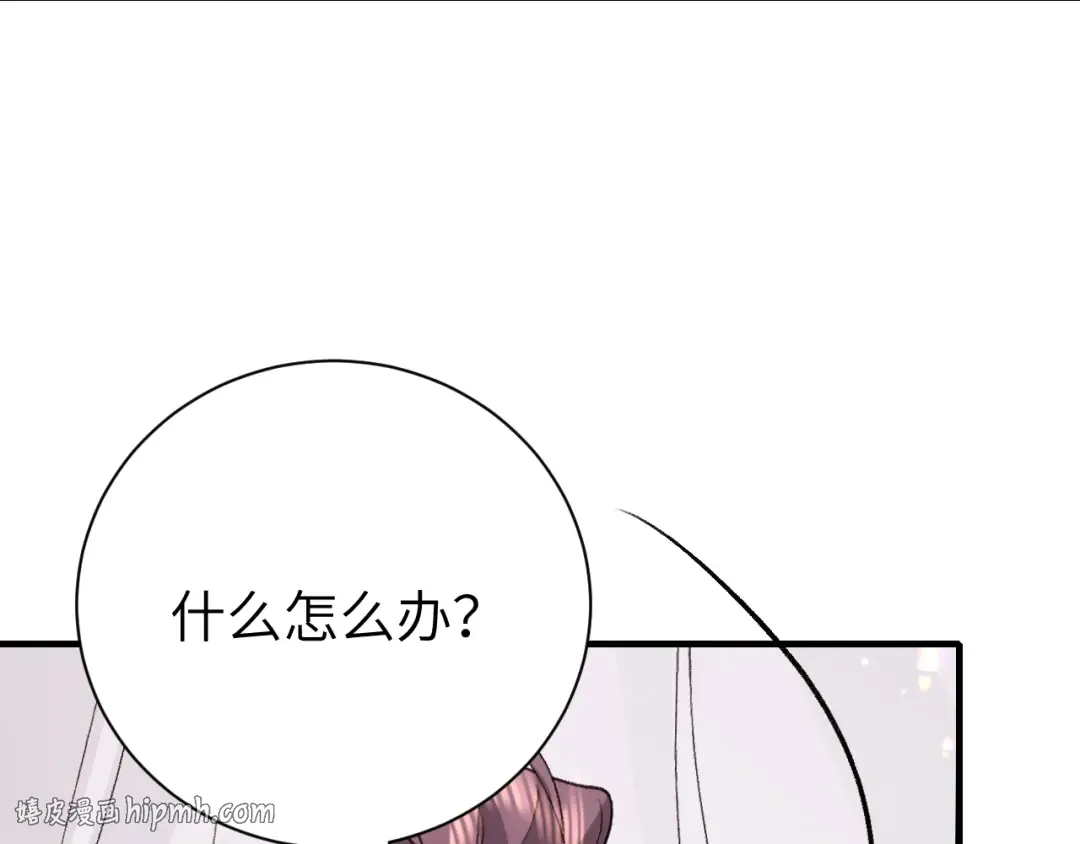第318话 他真的不要紧吗？ 第48页