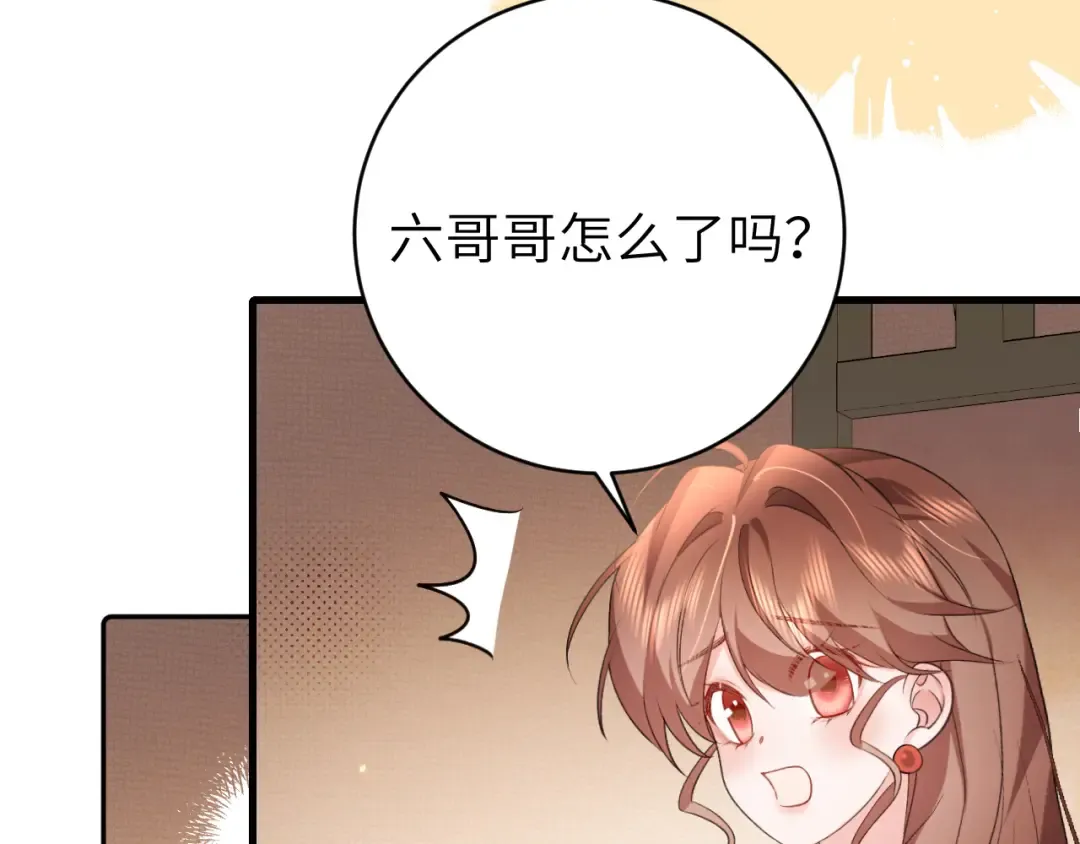 第318话 他真的不要紧吗？ 第54页