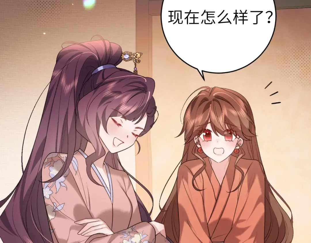第318话 他真的不要紧吗？ 第57页
