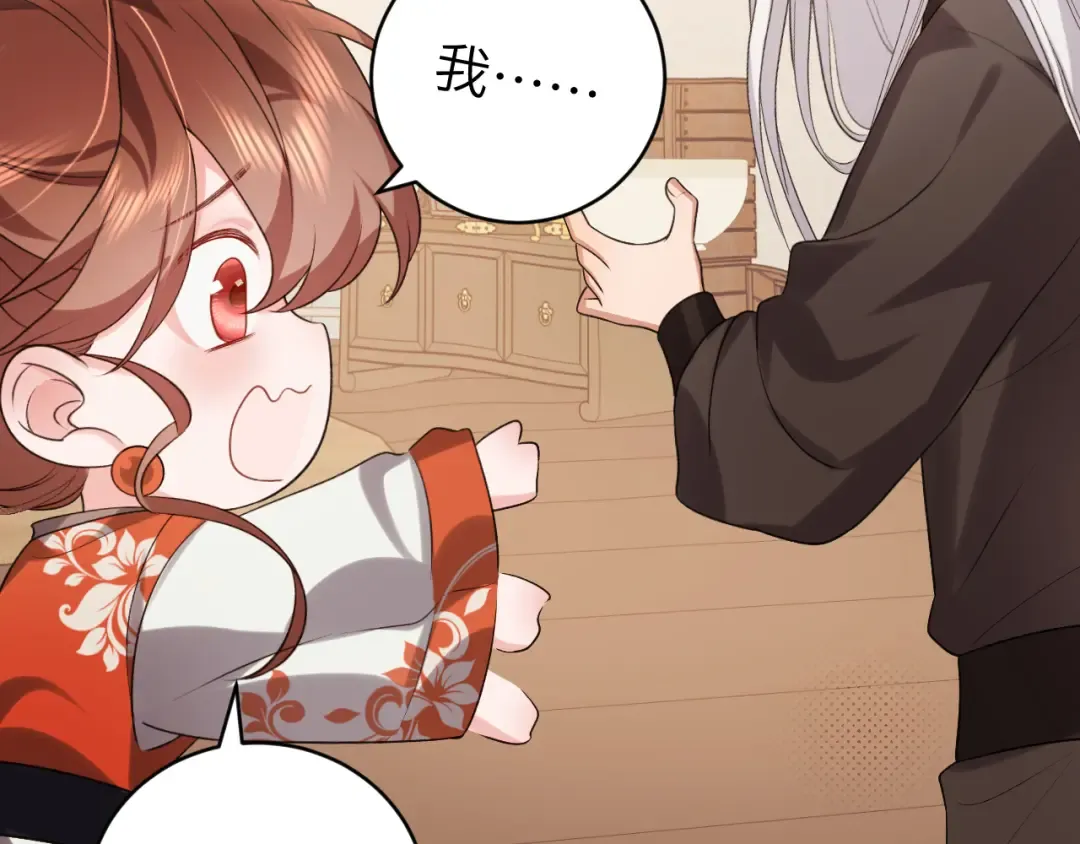 第318话 他真的不要紧吗？ 第71页