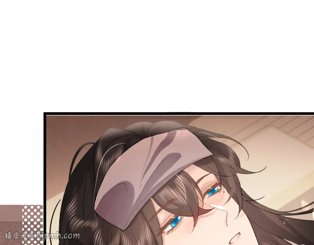 第318话 他真的不要紧吗？ 第80页