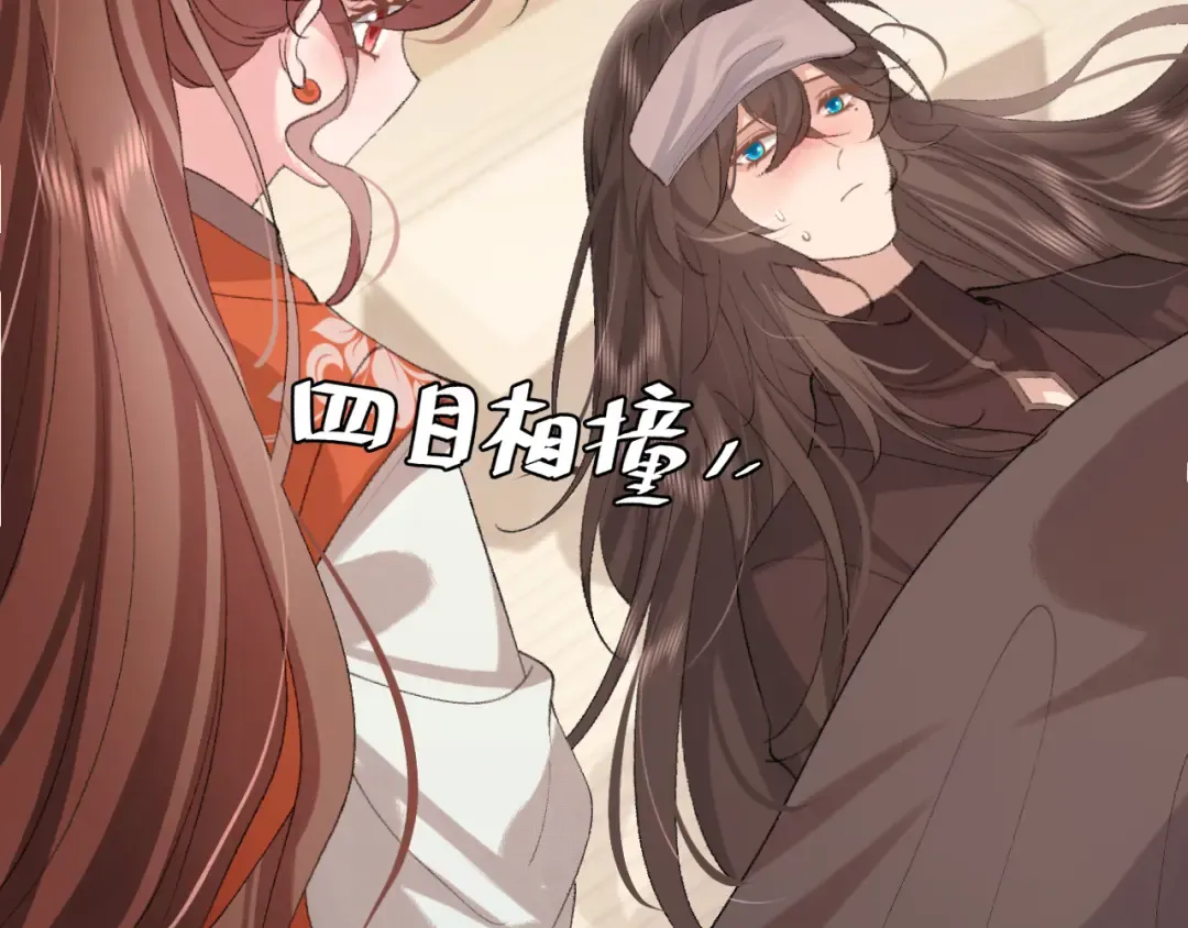 第318话 他真的不要紧吗？ 第82页