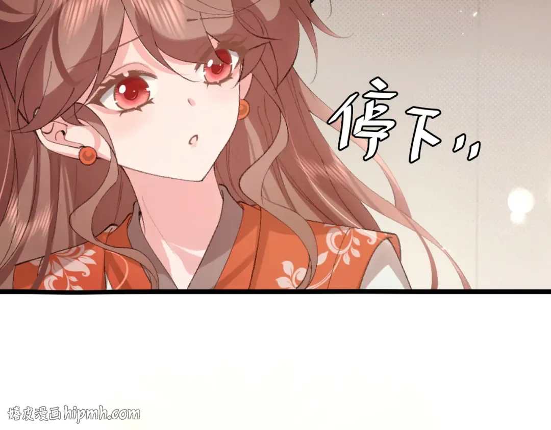 第318话 他真的不要紧吗？ 第88页