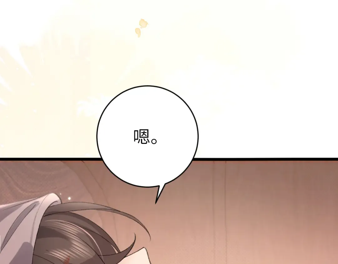 第318话 他真的不要紧吗？ 第89页