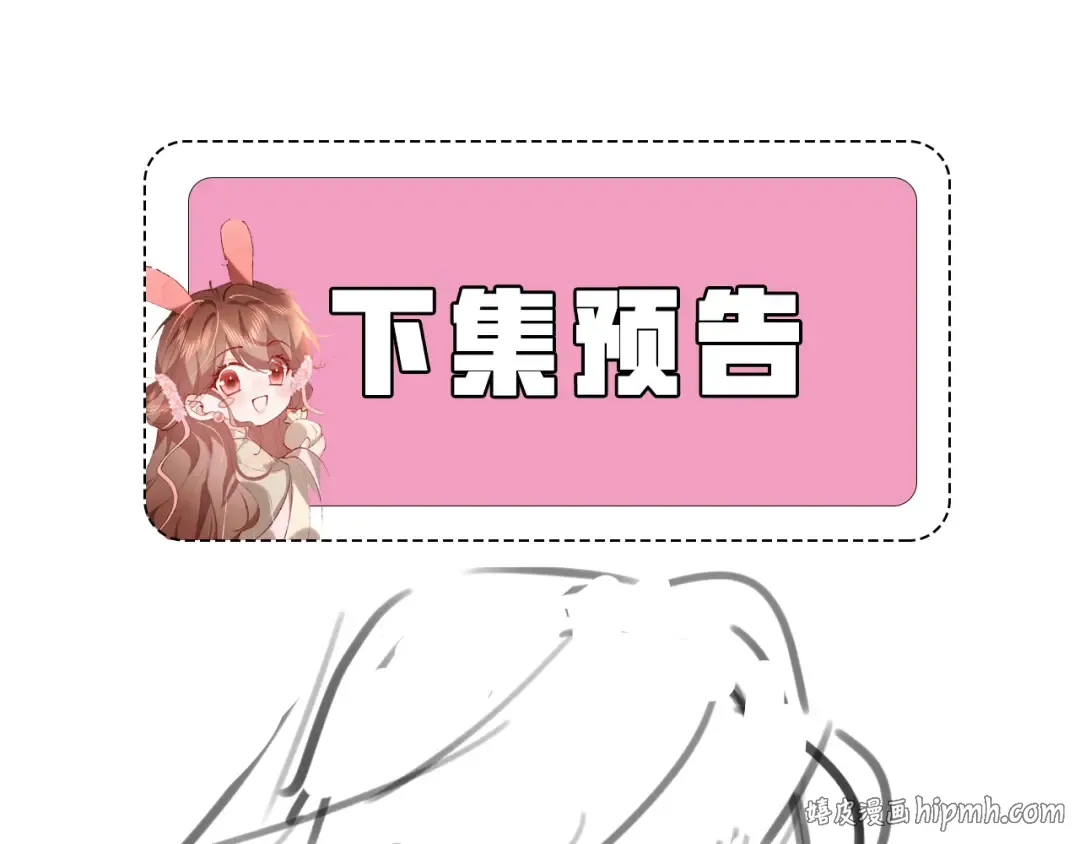 第318话 他真的不要紧吗？ 第96页