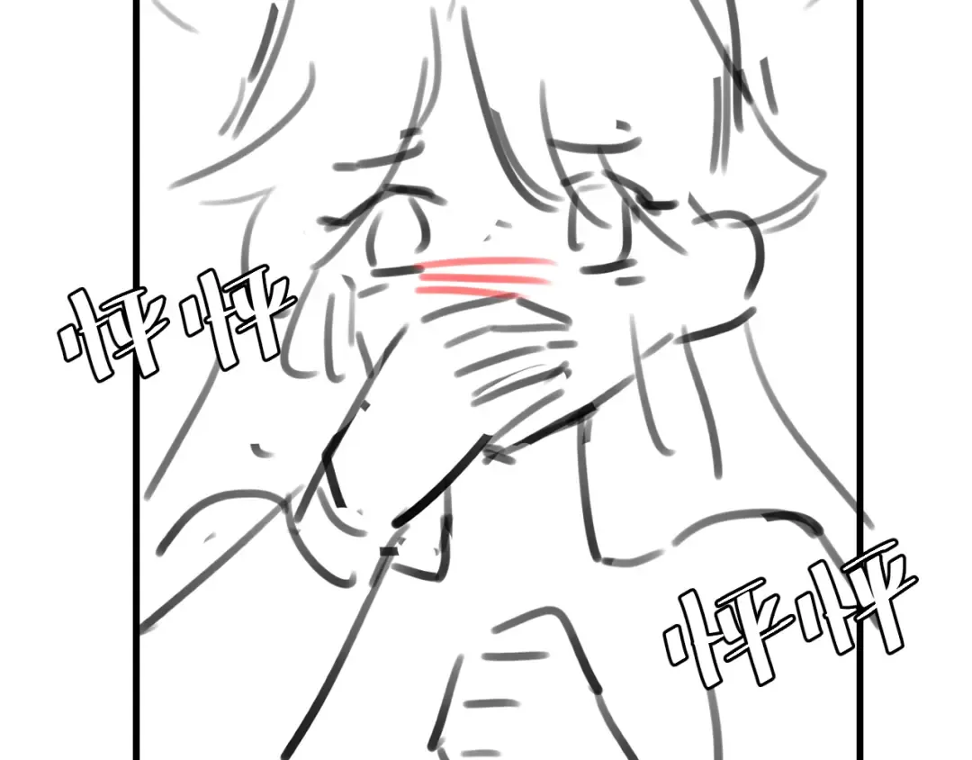第318话 他真的不要紧吗？ 第103页
