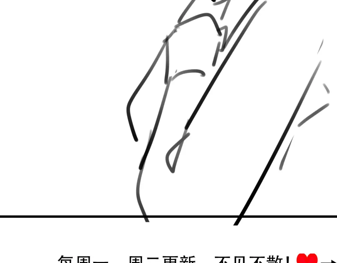 第318话 他真的不要紧吗？ 第106页