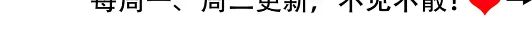 第318话 他真的不要紧吗？ 第107页