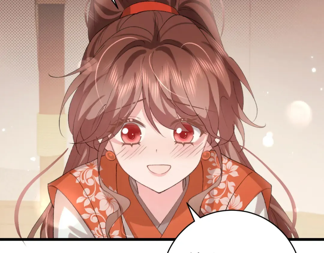 第319话 我不是小孩子了 第6页