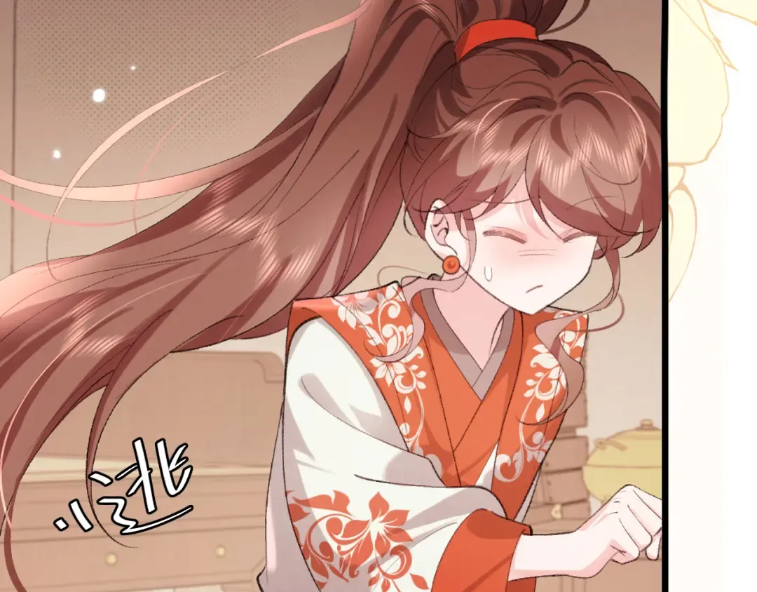 第319话 我不是小孩子了 第20页