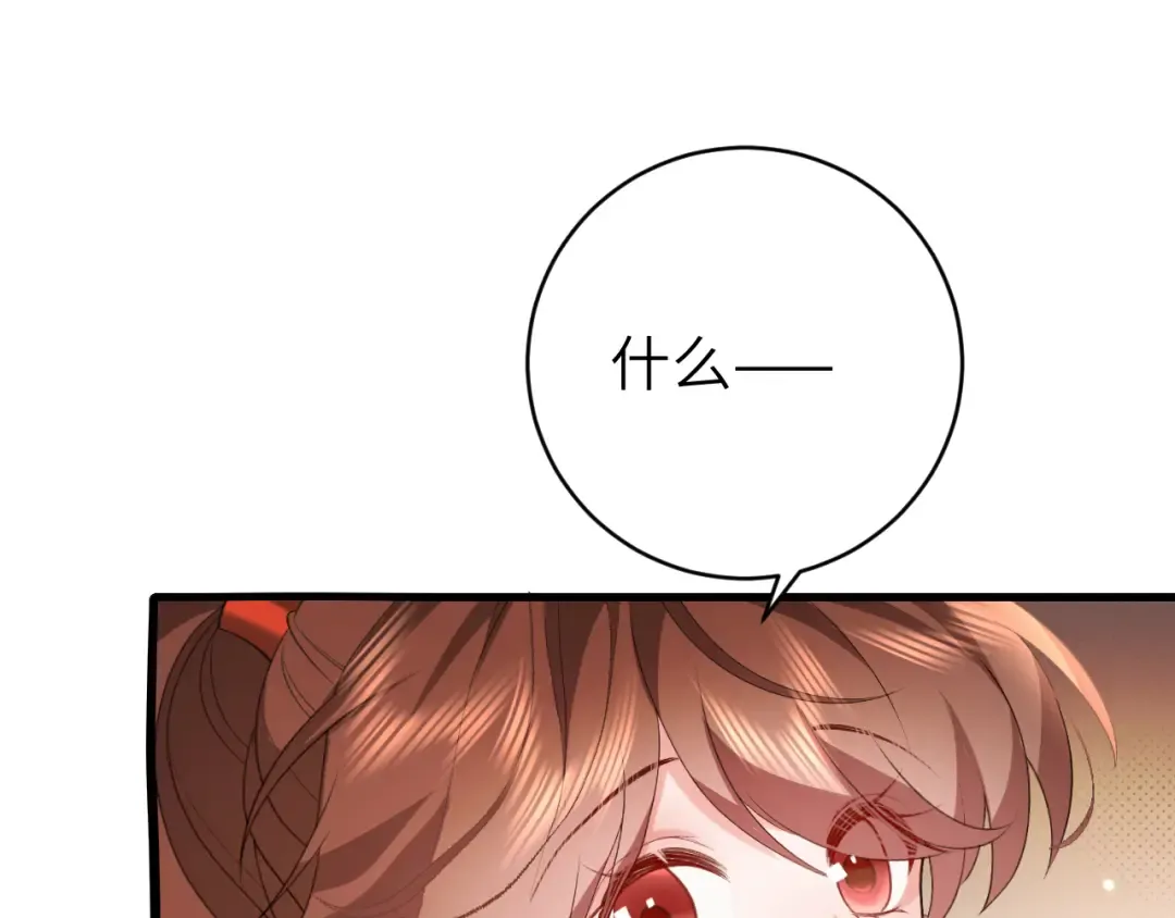 第319话 我不是小孩子了 第22页