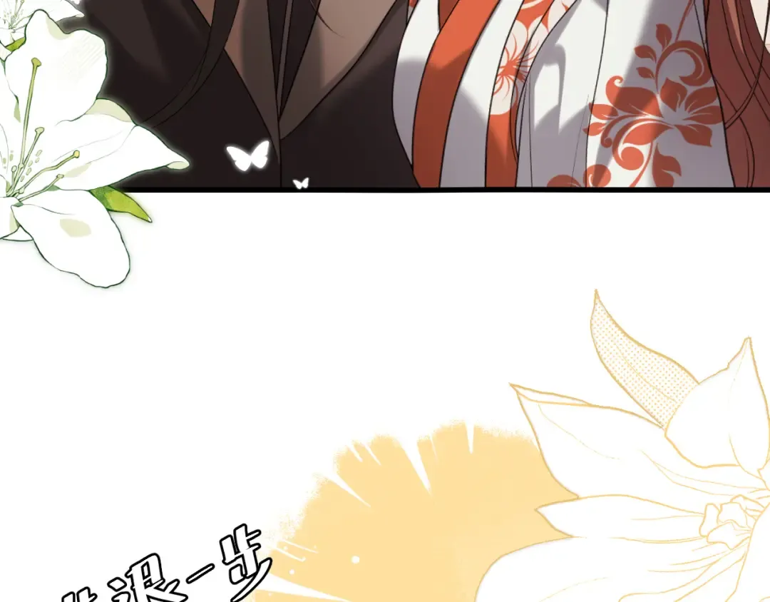 第319话 我不是小孩子了 第25页