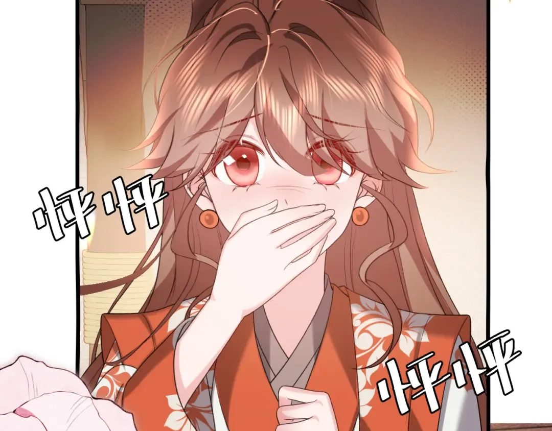 第319话 我不是小孩子了 第30页