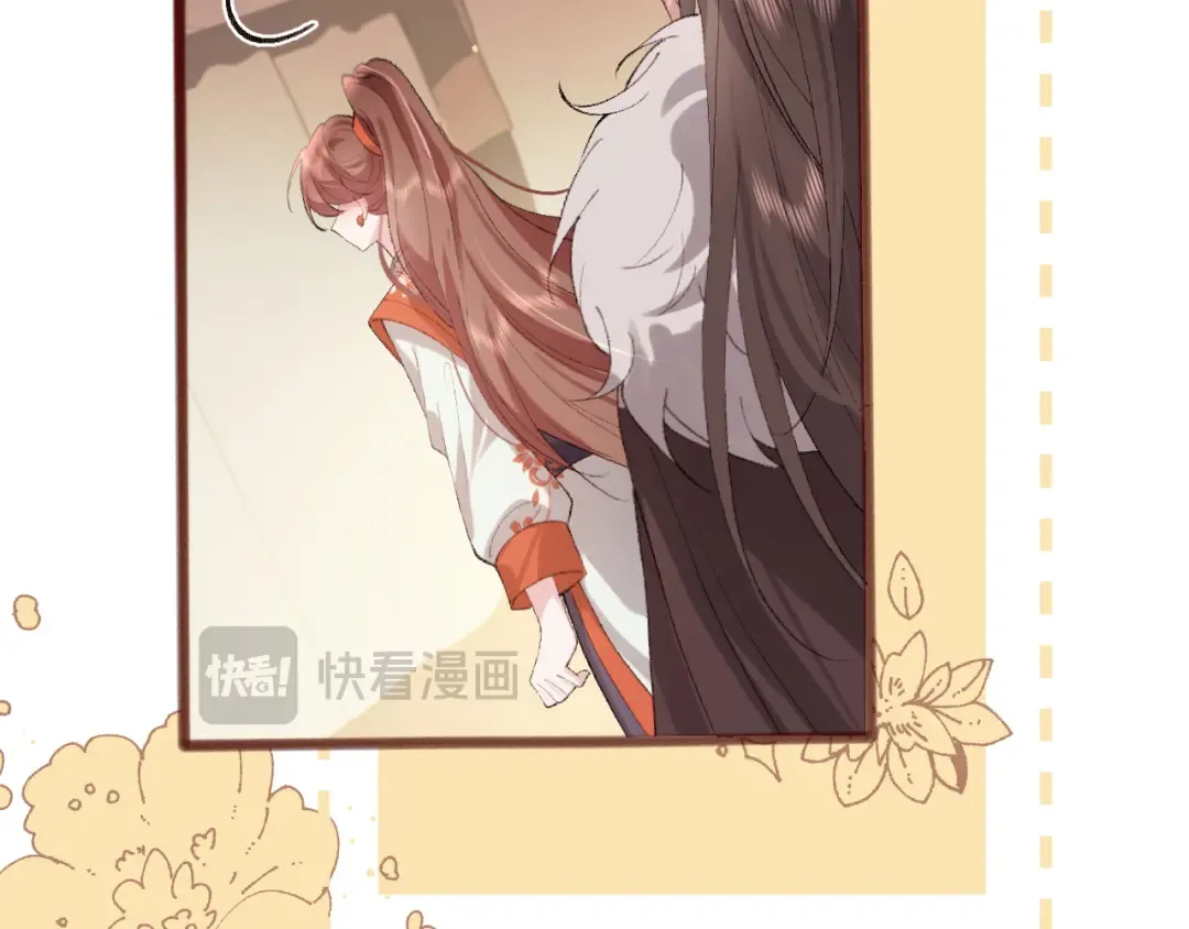 第319话 我不是小孩子了 第38页