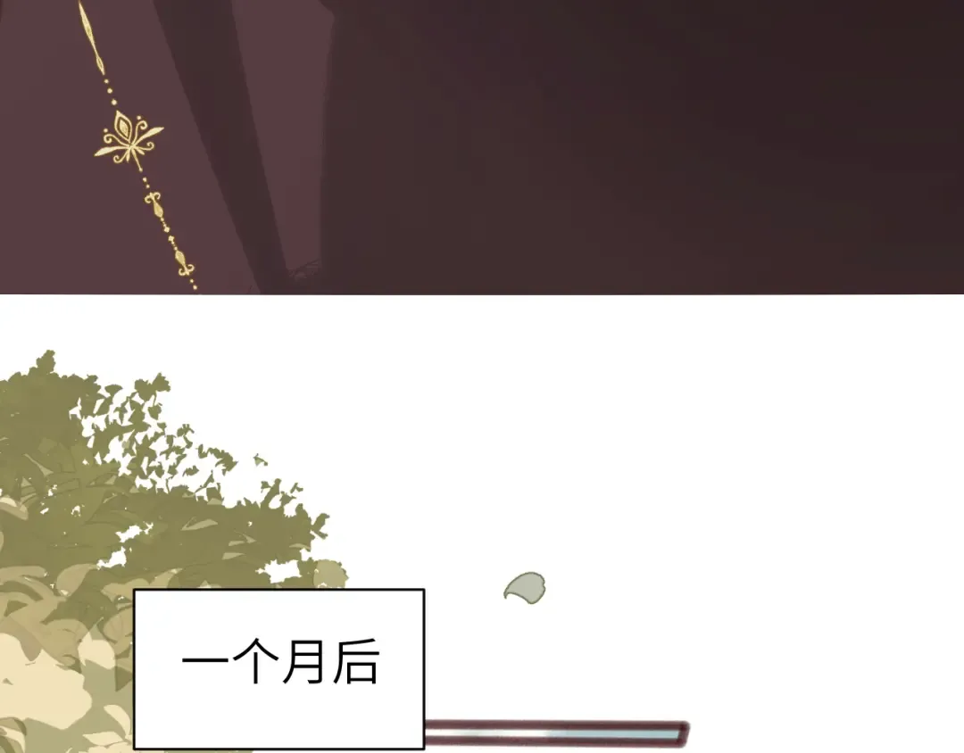 第319话 我不是小孩子了 第51页