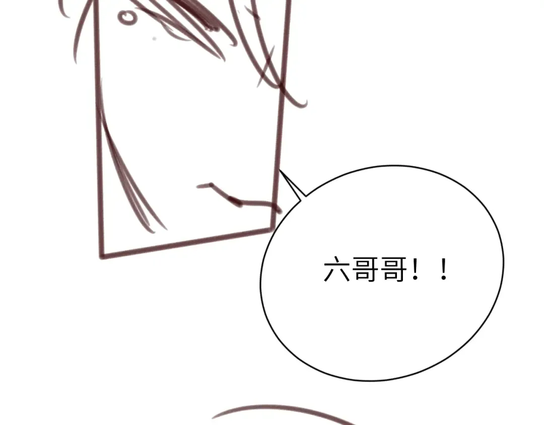 第319话 我不是小孩子了 第84页