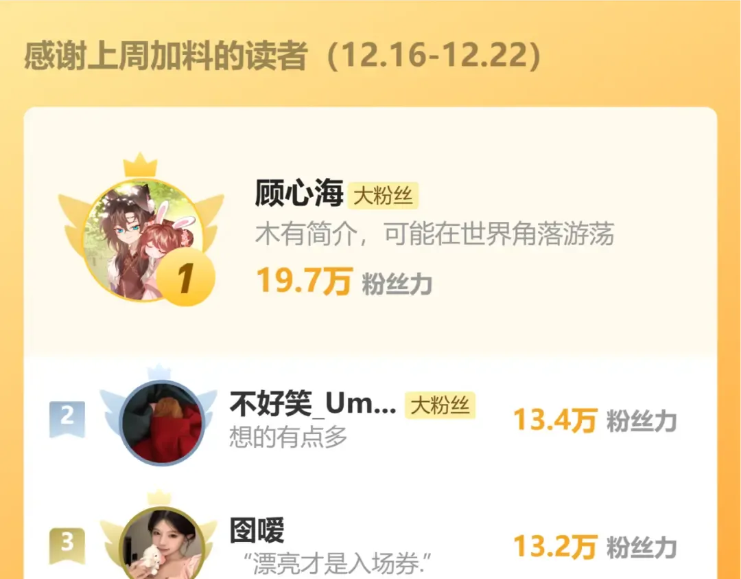 第319话 我不是小孩子了 第92页