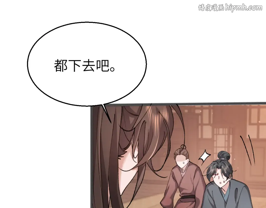 第320话 去他的哥哥 第1页