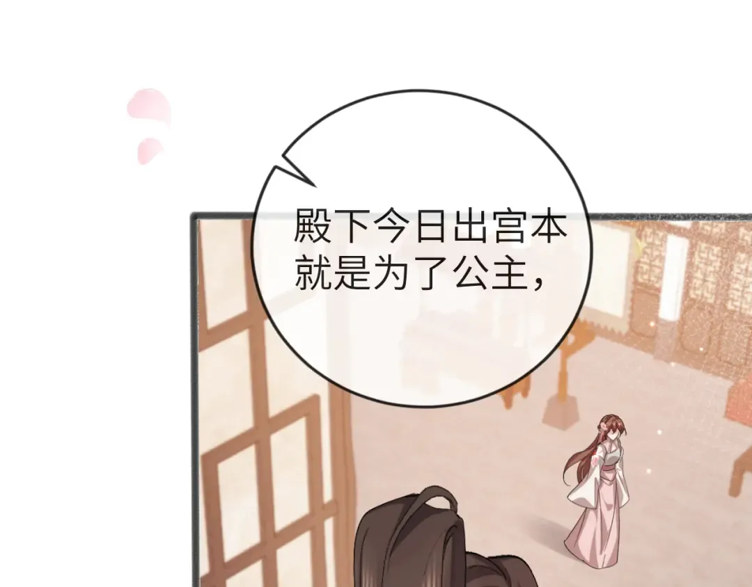 第320话 去他的哥哥 第15页