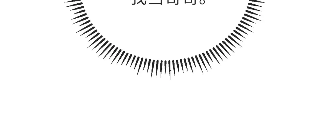 第320话 去他的哥哥 第22页