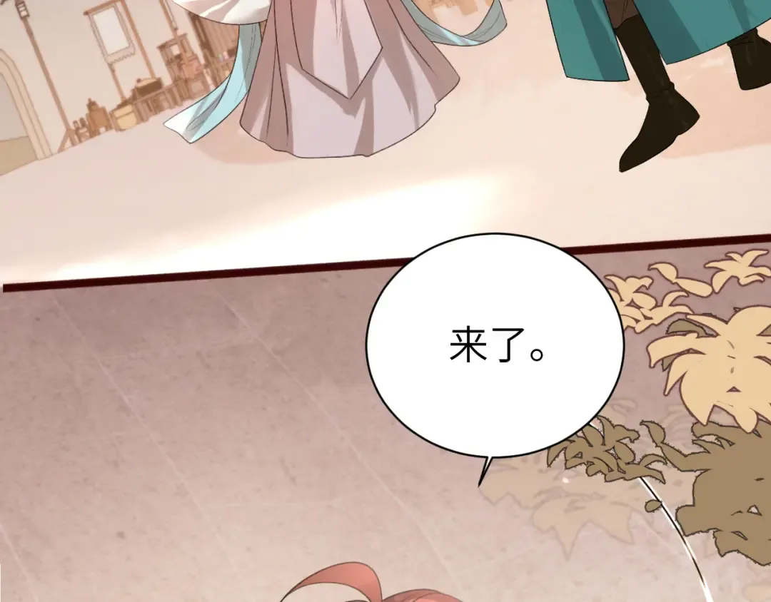 第320话 去他的哥哥 第25页