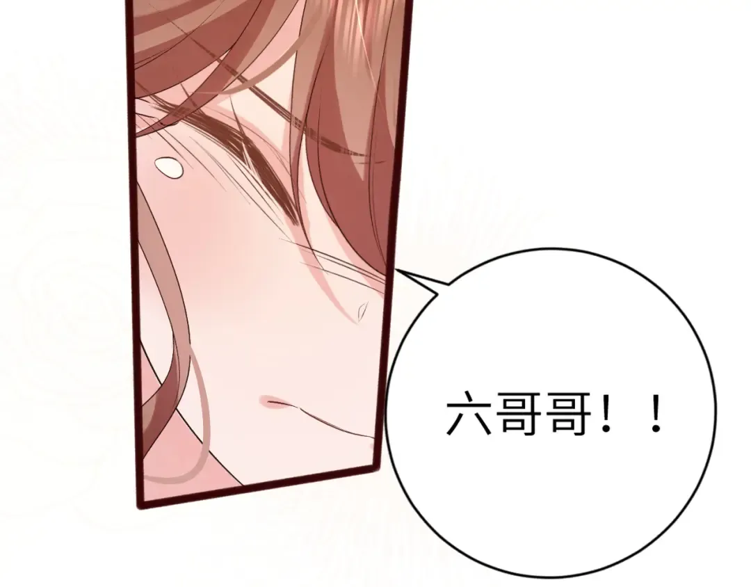 第320话 去他的哥哥 第34页