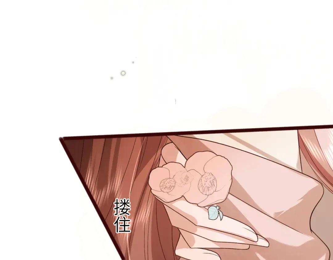 第320话 去他的哥哥 第35页