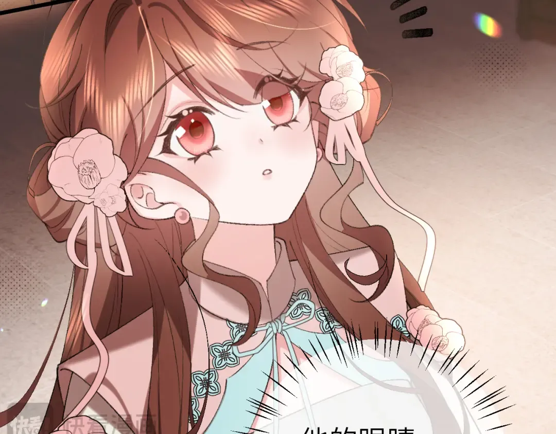 第320话 去他的哥哥 第44页