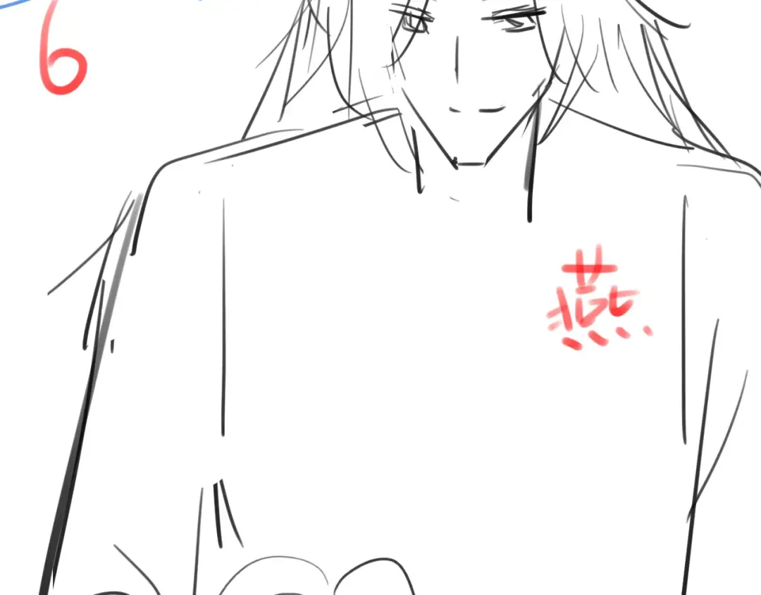 第320话 去他的哥哥 第86页