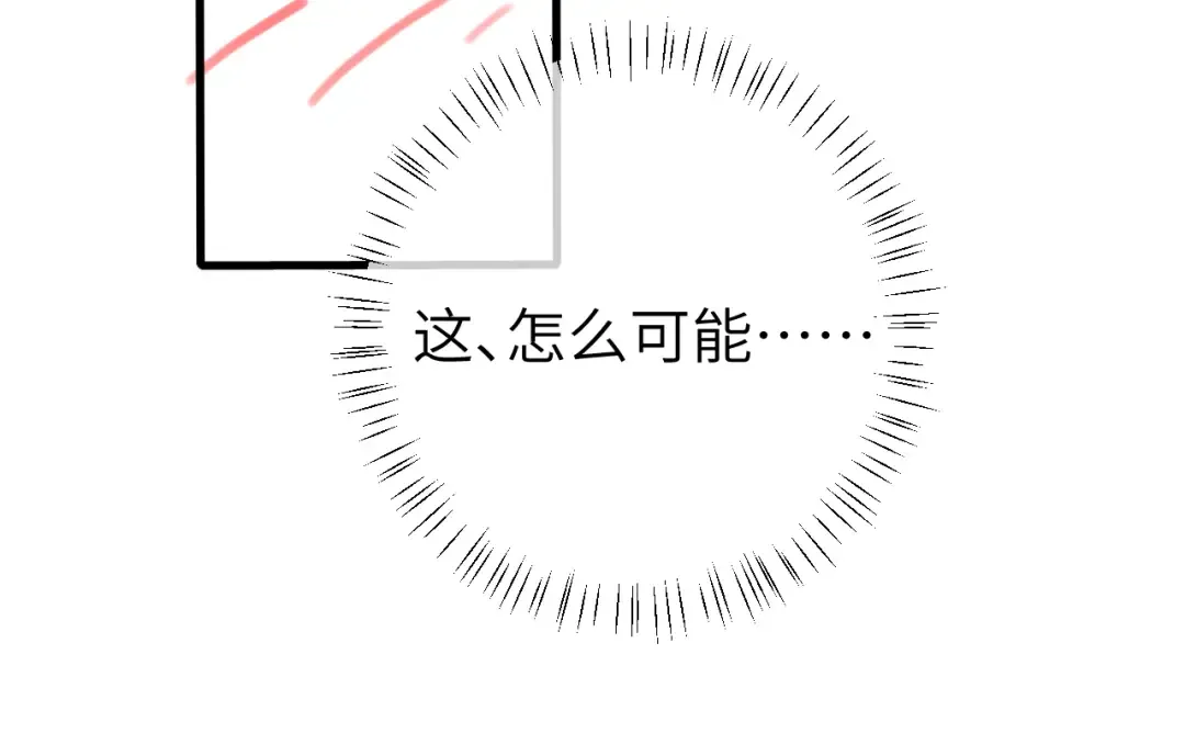 第320话 去他的哥哥 第89页