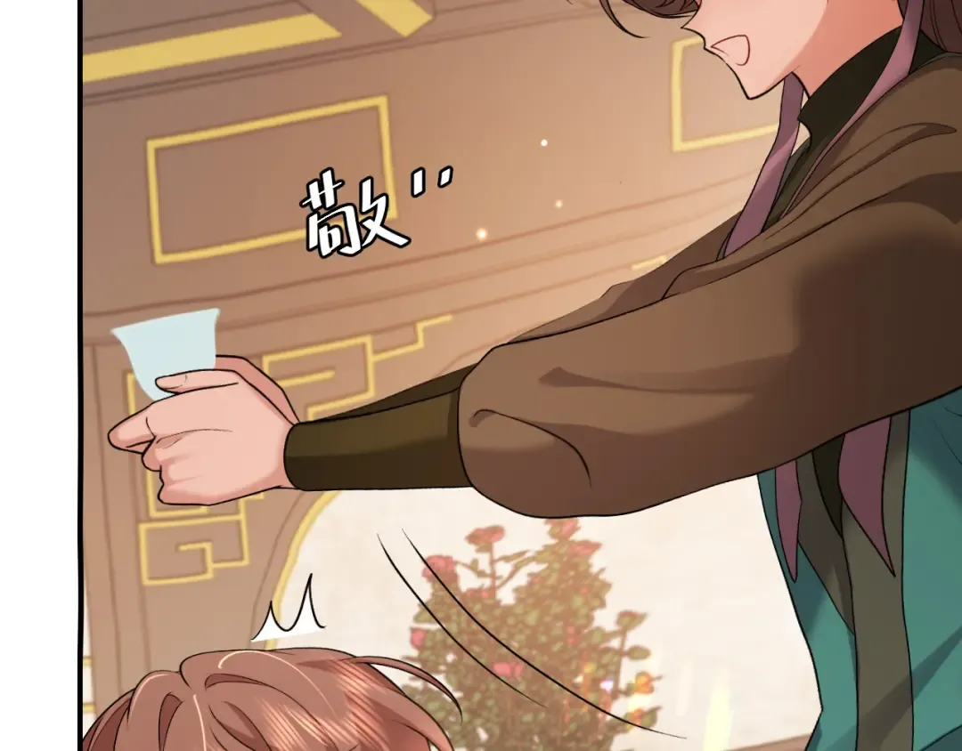 第321话 二人世界 第17页