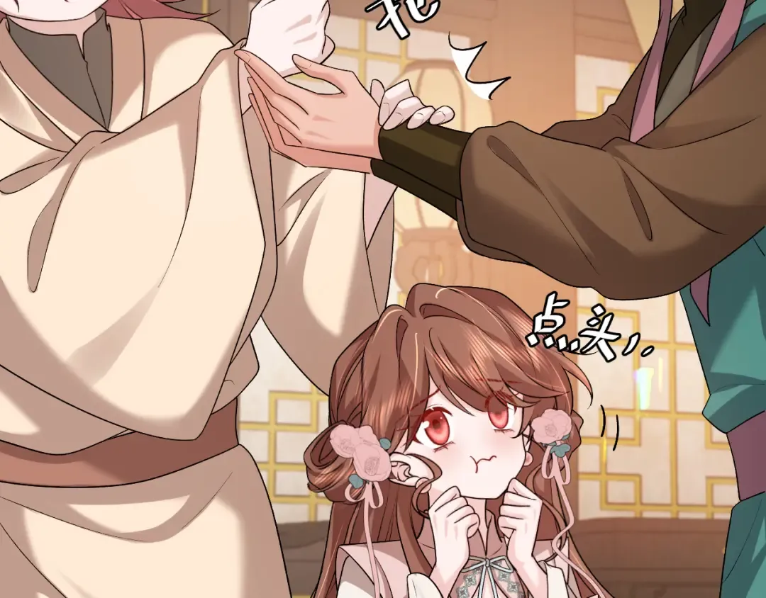第321话 二人世界 第20页