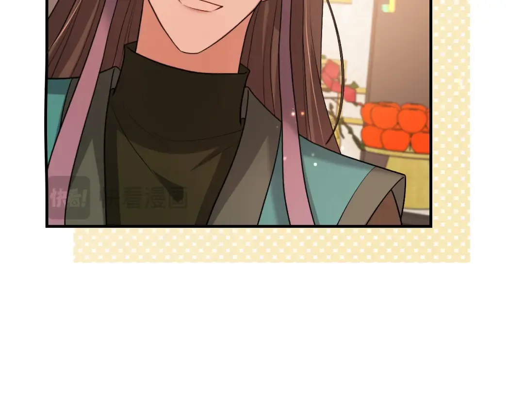 第321话 二人世界 第23页
