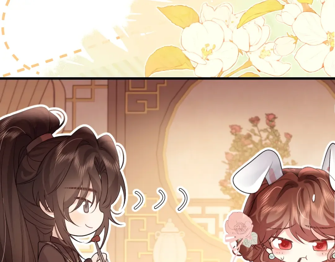 第321话 二人世界 第31页