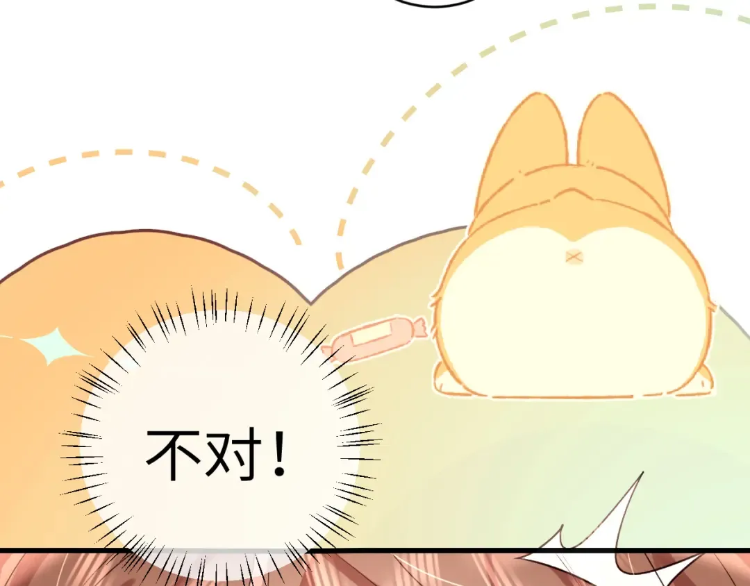 第321话 二人世界 第35页