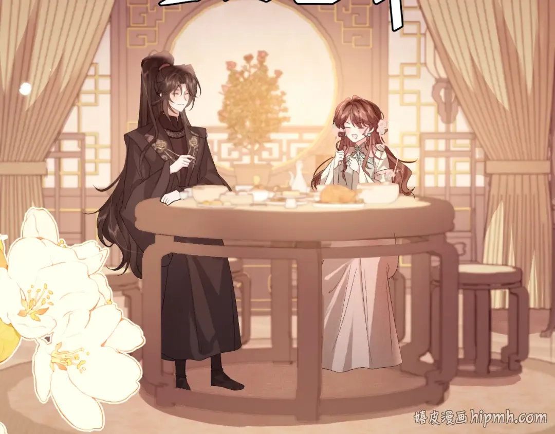 第321话 二人世界 第40页