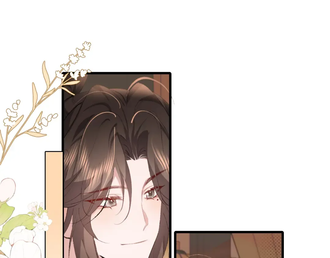 第321话 二人世界 第42页