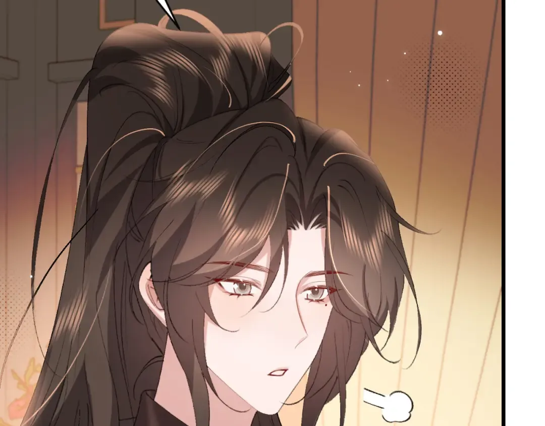 第321话 二人世界 第47页